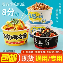 烘焙包装;纸杯;一次性纸杯