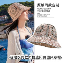 �����c�����w�уxͬ���ֹ��ݾ����O��ñ��ñŮ���U���@ĘС̫�ñ