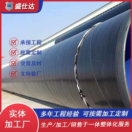 螺旋管;焊管;石油套管