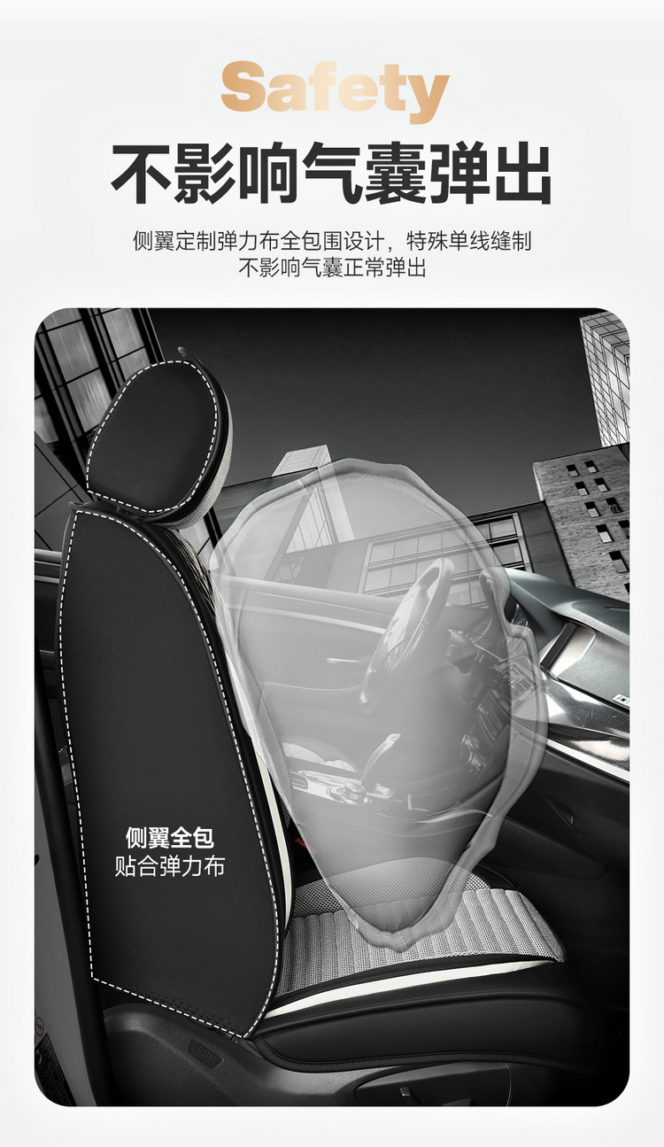 New Cross-Border Traffic Model Nappa Leather Car Seat Cushion, Universal Four-Season Cushion with Ice Silk, Five-Seater Full-Cover Machine-Woven Cooling Pad