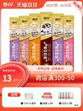 相约香约奶茶粉袋装小包30条装原味奶茶粉小包装冲饮冲泡速溶奶茶