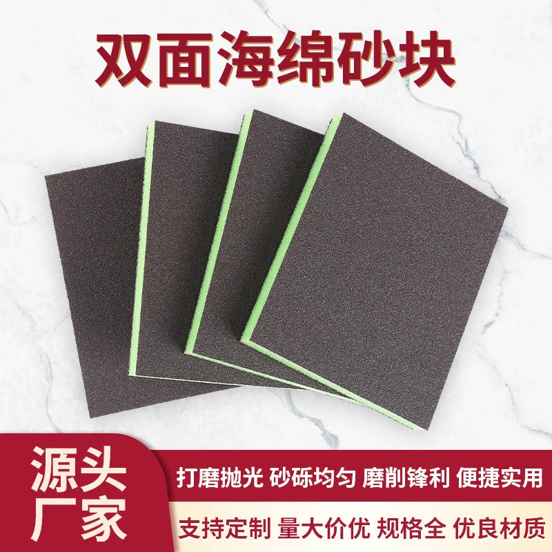 Губка наждачная бумага производитель деревообрабатывающей мебели шлифовальный бумажный блок губчатый песок алмазный шлифовальный блок полированный шлифовальный блок