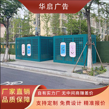 宿遷配電箱保護罩高壓櫃隔離箱防護欄防護圍框隔離防護罩防護網