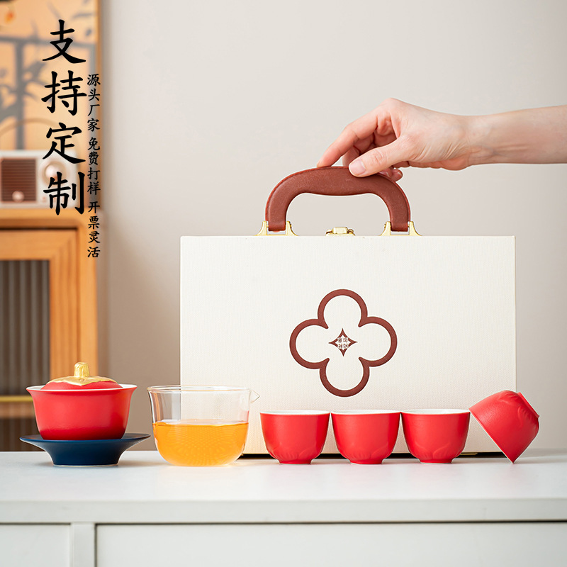 Shishi Ruyi Travel Tea Set Portable Ceramic Quick Cup Corporate Business Souvenir Gift Kung Fu Tea Set