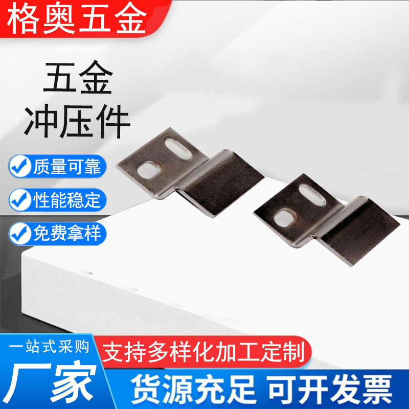 加工五金冲压件钣铁片铝不锈钢金属零件模具激光焊接折弯拉伸