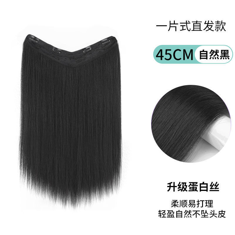 Peluca pieza de cabello largo de mujer verano tres piezas una pieza de aumento de cabello volumen simulación esponjosa sin costuras parche de extensión de cabello largo recto invisible