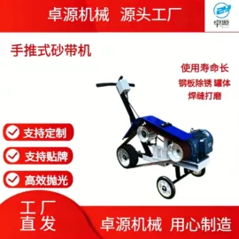 电动砂光机;其他磨光机;电动抛光机