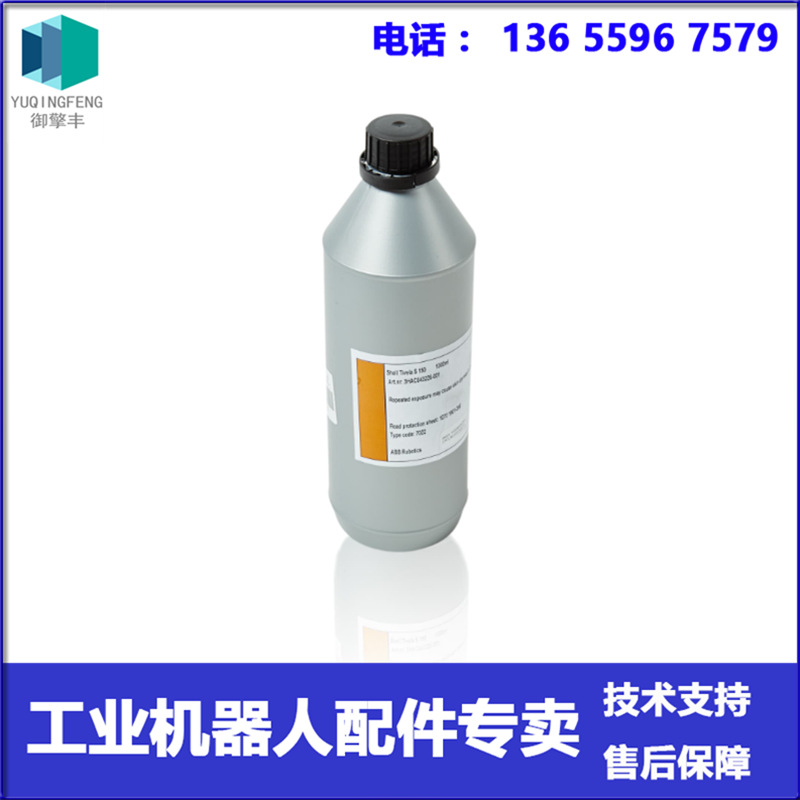 ABB机器人 3HAC043226-001（1L) 润滑油 议价