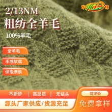 �A֮�ż���Դ�^���S���l������q��100%��ë��2/13NM�ּ�ȫ��ë