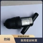 农用前置园林水处理微喷