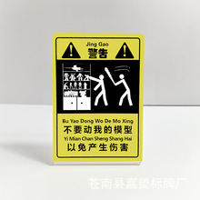 ��Ҫ���ҵ�����ģ�����k��߅ֲ�ﾯʾ�������Ɓ���������a������