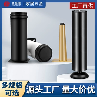 茶几脚桌腿家具五金配件支撑脚不锈钢沙发脚可调节柜脚沙发桌脚