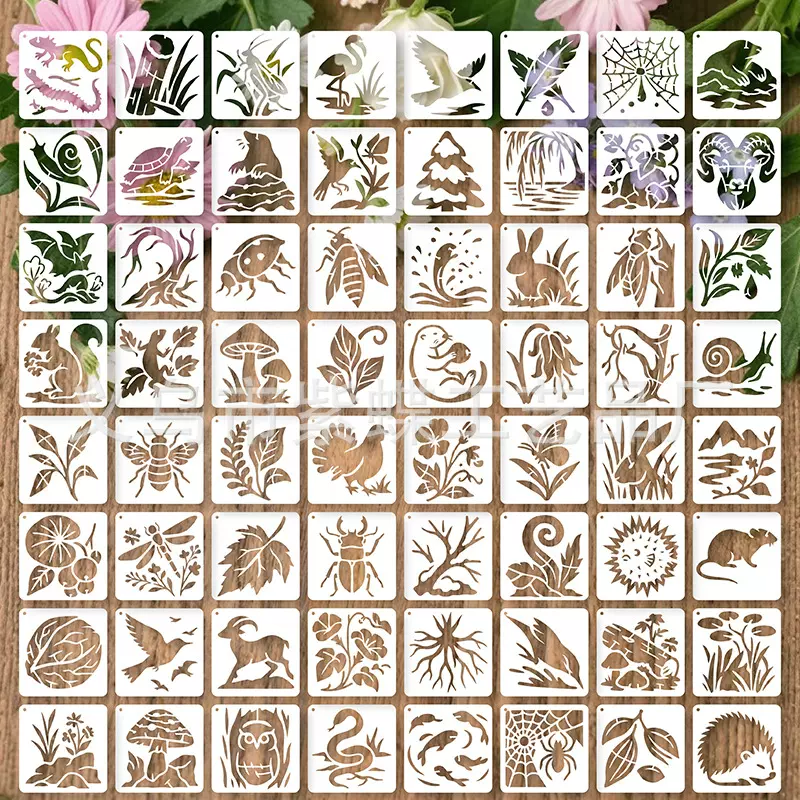 跨境热销自然动植物64张镂空绘画模版亚马逊厂家直售自然绘图模版
