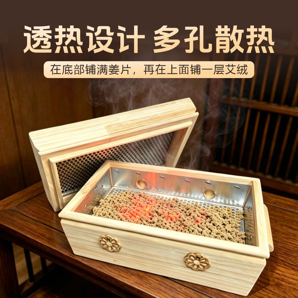 Wooden Moxibustion Box Smokeless Ginger-Barrier Moxa Warmer Xie Style Solid Wood Moxa Therapy Tool 300g in use