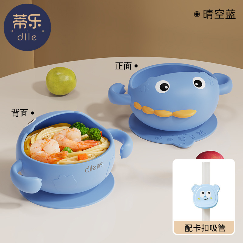 맑은 하늘색 [공룡밥그릇 + 곰빨대 수납함]