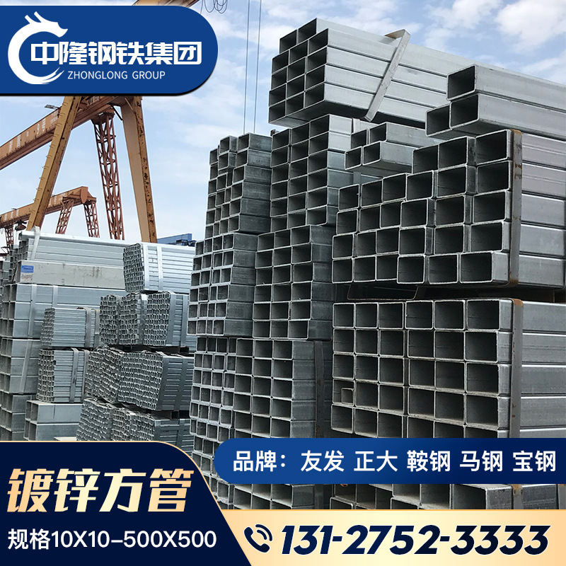 Manufactor wholesale Square tube Architecture engineering Square tube Galvanized square tube Q235B Q345B Q355B