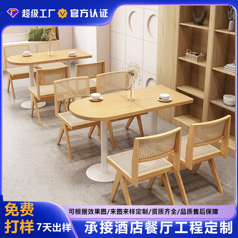 Mesa y silla de cafeteria de caña, mesa y silla de recepción de ocio, área de negociación de madera maciza, silla de comedor de Changdigar, silla de viento tranquilo
