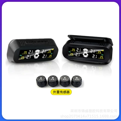 Customized Car Tire Pressure Monitor Tpms Built-In and External Pressure Sensor Monitor High-Precision Monitor (Tire pressure monitoring system) - tire-pressure-monitoring-standard-version-color-screen-external