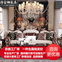 欧式新古典三位沙发客厅家具 大户型新古典皮布沙发组合