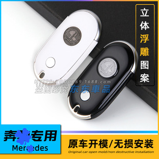 ��C���b��耳׺��wS�����b耳ך�C200L C260L S300 S400LS450L EQ