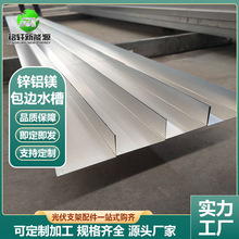 ���ˮ�� �\�X�Vˮ�� ̫��ܹ��֧�� ꖹⷿbipv���֧��