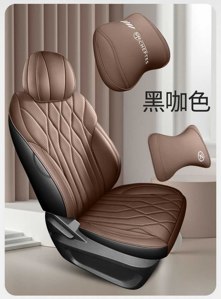 2526 Chery Tiggo 8Plus Special Seat Cushion, Special Car Seat Cover, All-Season Car Seat Cover for the Whole Car