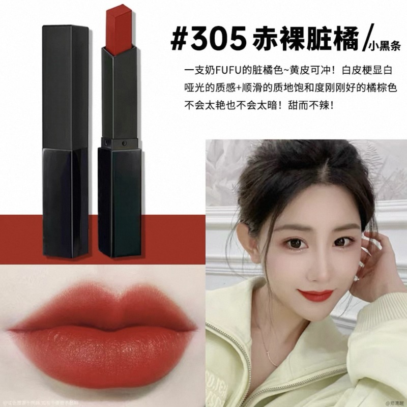 【优质货源】圣小金条哑光口红21 1966 2024小黑条314唇釉416.610|undefined