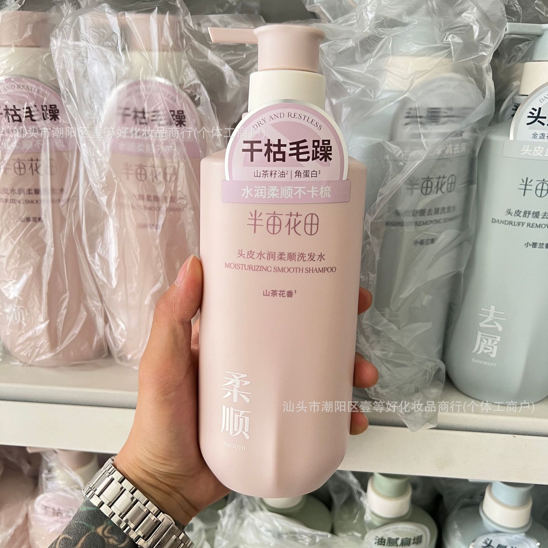 Scalp Moisturizing Soft Shampoo 750ml (Camellia Fragrance)