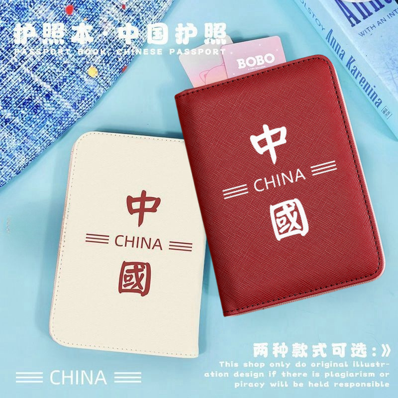 Bolso de pasaporte RFID de punto explosivo transfronterizo, bolsa de identificación de cuero multifuncional que puede colocar tarjeta SIM, funda de cuero, clip de pasaporte
