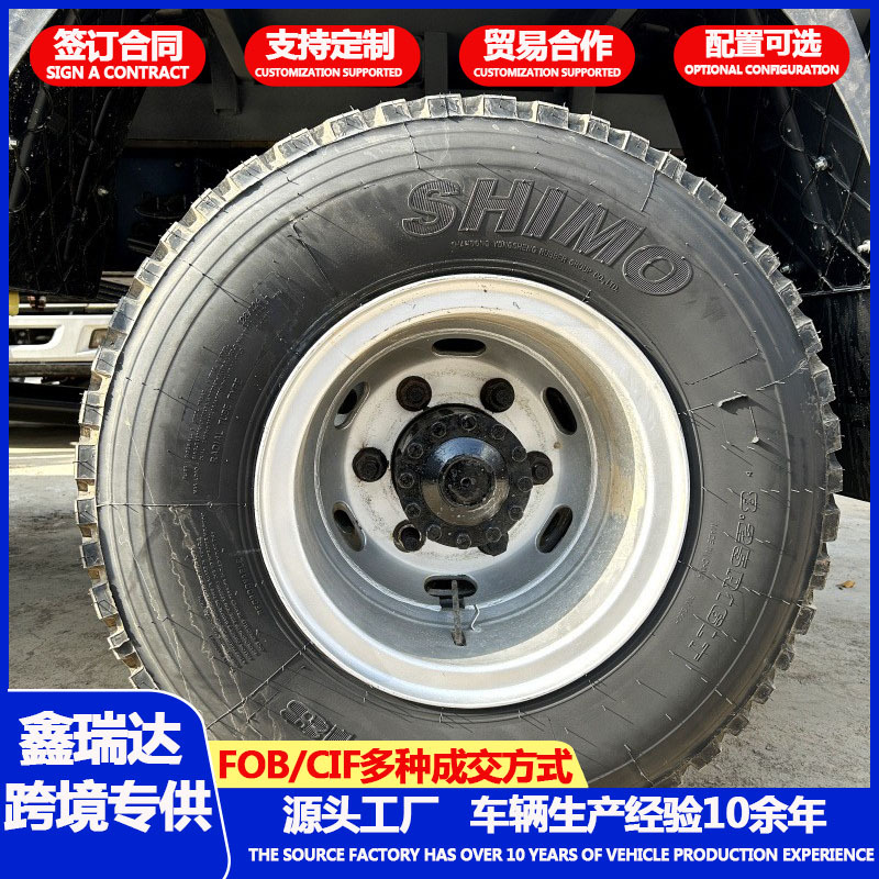 鑫瑞达主图333.jpg