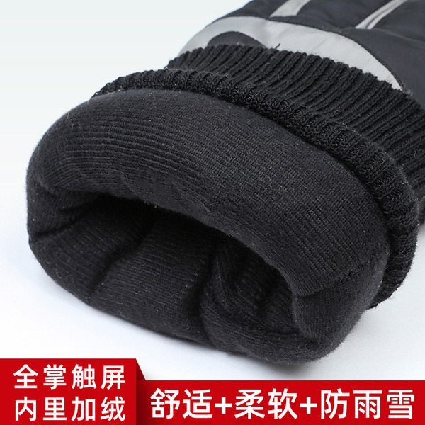 Ski winter warm travel gloves