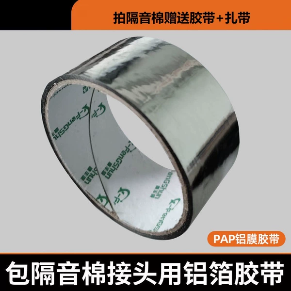 Special tape for sound insulation cotton [one roll]