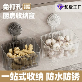 衣钩/挂钩;卫浴置物架;收纳架