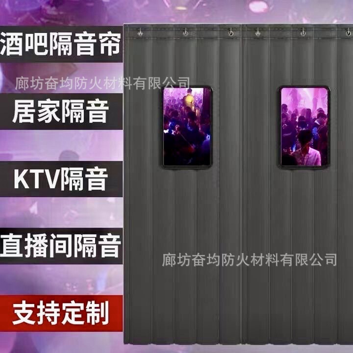 Bar Ktv Soundproof Door Curtain Live Broadcast Thickeneded Soundproofing and Noise Reduction Door Curtain Cold Storage Insulation Workshop Partition Cotton Door Curtain