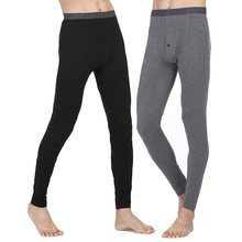 男士精梳棉秋裤无痕弹力薄款修身打底裤保暖秋冬莱卡中腰单件裤子