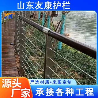 钢丝绳护栏 来图定制 山区道路304隔离缆索栏杆 公园景观绳索护栏