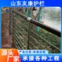 景观隔离道路定制护栏