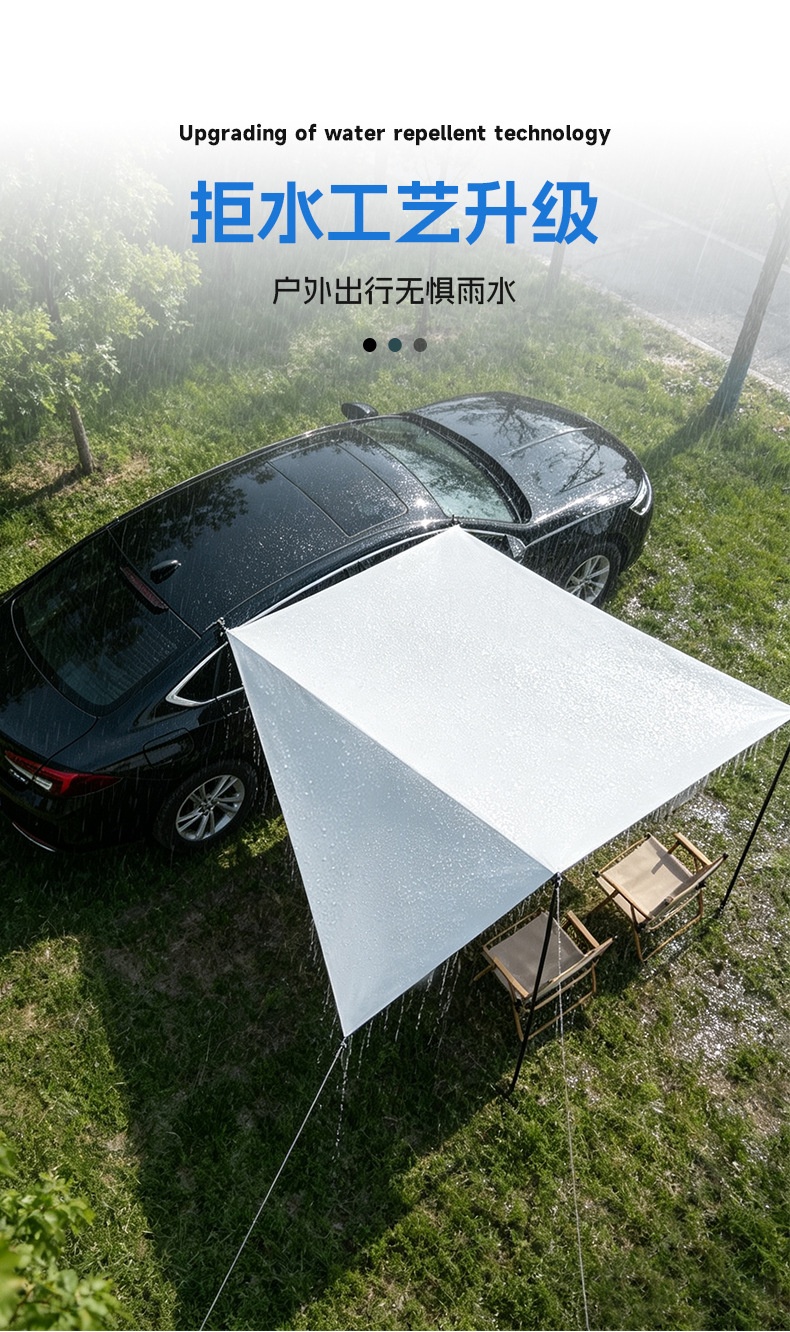 Direct manufacturer of car-side sunshade with black coating, portable for outdoor camping, sun and rain protection for self-driving trips
