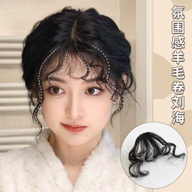 假发马尾;假发刘海;假发片