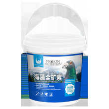 海藻全矿素2500g/瓶 赛鸽营养品 强肌壮骨 羽毛强韧