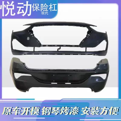 Hyundai Yuedong 1718 ön və arxa bamper, müxtəlif rənglər