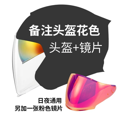 Motosiklet kaskı (dəbilqə) — Certified All-Season Safety Helmet - r05-helmet-powder-coated-lens-s-code