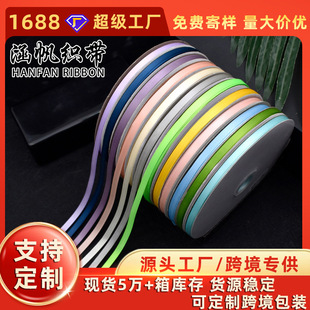 �羳���N0.6CM���܆��p��z���r���決���b�����ֹ�DIY�����Y�ʎ�