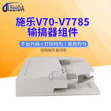 ʩ��V70-V7785��������064K91336