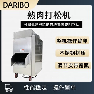 Lȫ�Ԅ�������əC ���u��ţ����� 304 ʳƷ�����P���ʳ˺�z�C