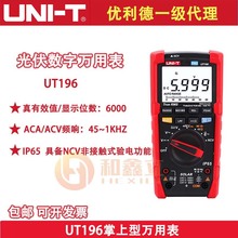 �����¹��I�߾��Ȕ����f�ñ�������ñ����ܾS��늹�늱�UT196