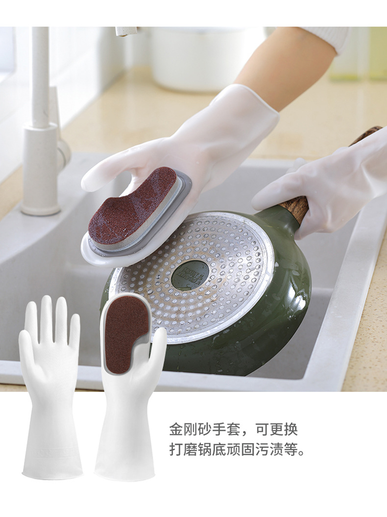 魔术刷手套合辑_14.jpg