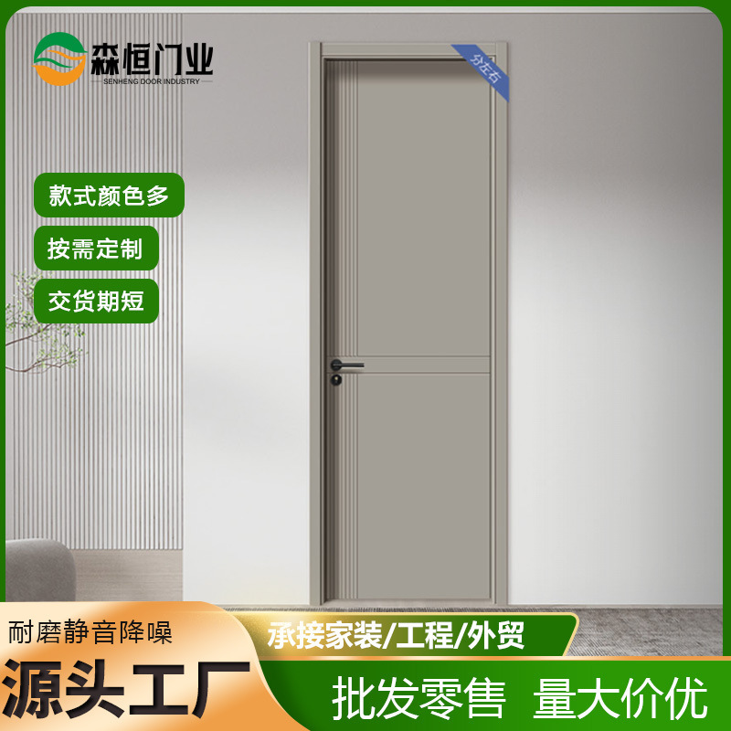 Modern Simple Reinforced Door, Environmentally Friendly and Fashionable Ecological Wooden Door, Hotel and B&B Soundproof Paint-Free Door Interior Door Set