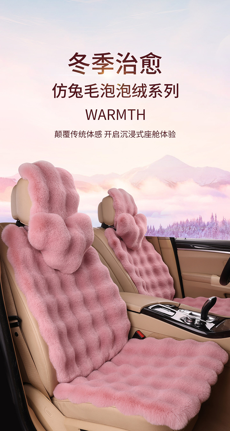 Wholesale Amazon Tm Labeling Value-Added New Bubble Velvet Seat Cushion Autumn and Winter Warm Imitation Fur Rabbit Plush Car Seat Cushion