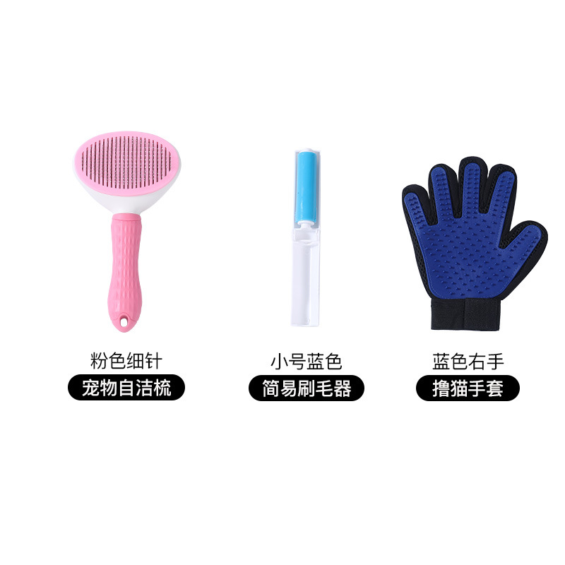셀프 클리닝 빗 핑크 브러시 고양이 장갑